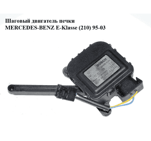 Шаговый двигатель печки   MERCEDES-BENZ E-Klasse (210) 95-03 (МЕРСЕДЕС БЕНЦ 210) (0132801108) Шаговый двигатель печки   MERCEDES-BENZ E-Klasse (210) 95-03 (МЕРСЕДЕС БЕНЦ 210) (0132801108)