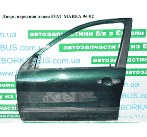 Дверь передняя левая   FIAT MAREA 96-02 (ФИАТ МАРЕА) (46538397) Дверь передняя левая   FIAT MAREA 96-02 (ФИАТ МАРЕА) (46538397)
