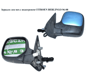 Зеркало левое механическое  с подогревом CITROEN BERLINGO 96-08 (СИТРОЕН БЕРЛИНГО) (8153HN, 8153JK) Зеркало левое механическое  с подогревом CITROEN BERLINGO 96-08 (СИТРОЕН БЕРЛИНГО) (8153HN, 8153JK)