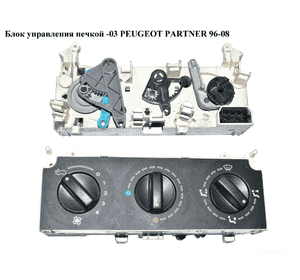 Суппорт передний левый  03- Bosch PEUGEOT PARTNER 96-08 (ПЕЖО ПАРТНЕР) Суппорт передний левый  03- Bosch PEUGEOT PARTNER 96-08 (ПЕЖО ПАРТНЕР)