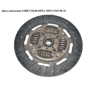 Трос спидометра 2.8DTI  OPEL MOVANO 98-10 (ОПЕЛЬ МОВАНО) Трос спидометра 2.8DTI  OPEL MOVANO 98-10 (ОПЕЛЬ МОВАНО)