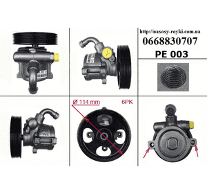 Насос ГУ 2.0 HDI -03 CITROEN BERLINGO 96-08 (СИТРОЕН БЕРЛИНГО) (26057304, 40077C, 4007.JE, 4007.7C, 4007JE, Насос ГУ 2.0 HDI -03 CITROEN BERLINGO 96-08 (СИТРОЕН БЕРЛИНГО) (26057304, 40077C, 4007.JE, 4007.7C, 4007JE,