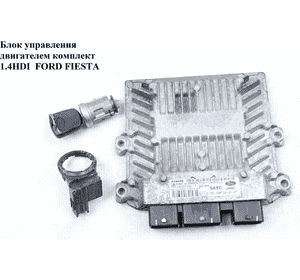 Блок управления двигателем комплект 1.4HDI  FORD FIESTA 02-09 (ФОРД ФИЕСТА) (5WS40140E-T, 5AYC, 3S6112A650LC, Блок управления двигателем комплект 1.4HDI  FORD FIESTA 02-09 (ФОРД ФИЕСТА) (5WS40140E-T, 5AYC, 3S6112A650LC,