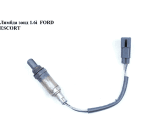 Лямбда зонд 1.6i  FORD ESCORT 95-99 (ФОРД ЭСКОРТ) (0258003076) Лямбда зонд 1.6i  FORD ESCORT 95-99 (ФОРД ЭСКОРТ) (0258003076)