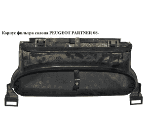 Корпус фильтра салона   PEUGEOT PARTNER 08- (ПЕЖО ПАРТНЕР) (9680568780) Корпус фильтра салона   PEUGEOT PARTNER 08- (ПЕЖО ПАРТНЕР) (9680568780)
