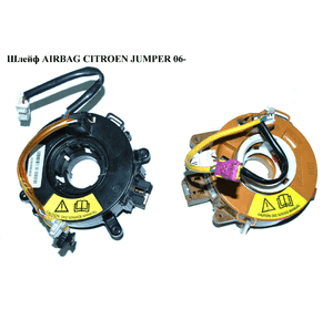 Шлейф AIRBAG   CITROEN JUMPER 06- (СИТРОЕН ДЖАМПЕР) Шлейф AIRBAG   CITROEN JUMPER 06- (СИТРОЕН ДЖАМПЕР)