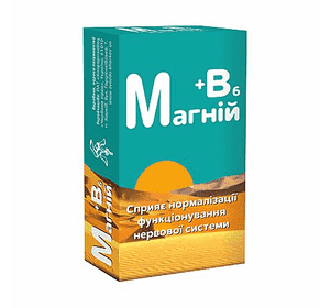 Магній + В6, капсули по 320 мг №30 Магній + В6, капсули по 320 мг №30