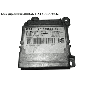 Блок управления подушками безопастности   FIAT SCUDO 07-13 (ФИАТ СКУДО) (1401019580, 0285010141) Блок управления подушками безопастности   FIAT SCUDO 07-13 (ФИАТ СКУДО) (1401019580, 0285010141)