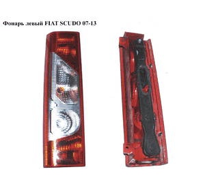 Фонарь левый   FIAT SCUDO 07-13 (ФИАТ СКУДО) (9467069888, 6350AH, 043357, 1400455980, 2201971, 239787E, Фонарь левый   FIAT SCUDO 07-13 (ФИАТ СКУДО) (9467069888, 6350AH, 043357, 1400455980, 2201971, 239787E,