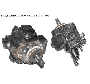 ТНВД 2.3HPI  IVECO DAILY EURO-4 06- (ИВЕКО ДЕЙЛИ ЕВРО 4) (0445010181, 5801439052, 0986437085, 0445010137, ТНВД 2.3HPI  IVECO DAILY EURO-4 06- (ИВЕКО ДЕЙЛИ ЕВРО 4) (0445010181, 5801439052, 0986437085, 0445010137,