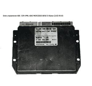 Блок управления ABS  ESP+PML+BAS MERCEDES-BENZ E-Klasse (210) 95-03 (МЕРСЕДЕС БЕНЦ 210) (A0315450832, Блок управления ABS  ESP+PML+BAS MERCEDES-BENZ E-Klasse (210) 95-03 (МЕРСЕДЕС БЕНЦ 210) (A0315450832,