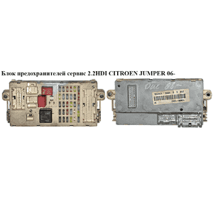 Блок предохранителей сервис 2.2HDI  CITROEN JUMPER 06- (СИТРОЕН ДЖАМПЕР) (1349511080) Блок предохранителей сервис 2.2HDI  CITROEN JUMPER 06- (СИТРОЕН ДЖАМПЕР) (1349511080)