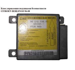 Блок управления подушками безопастности   CITROEN BERLINGO 96-08 (СИТРОЕН БЕРЛИНГО) (9621553680, 6445R1, Блок управления подушками безопастности   CITROEN BERLINGO 96-08 (СИТРОЕН БЕРЛИНГО) (9621553680, 6445R1,