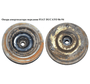 Опора амортизатора передняя   FIAT DUCATO 86-94 (ФИАТ ДУКАТО) Опора амортизатора передняя   FIAT DUCATO 86-94 (ФИАТ ДУКАТО)