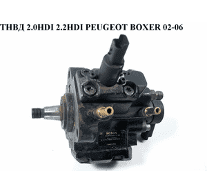 ТНВД 2.0HDI 2.2HDI PEUGEOT BOXER 02-06 (ПЕЖО БОКСЕР) (0445010046, 9662942680, 1920EA, 1920.EA, 1920NE, ТНВД 2.0HDI 2.2HDI PEUGEOT BOXER 02-06 (ПЕЖО БОКСЕР) (0445010046, 9662942680, 1920EA, 1920.EA, 1920NE,