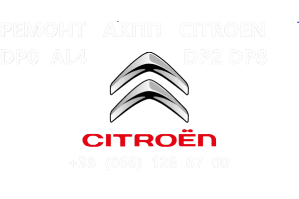 Ремонт АКПП Citroen C-Crosser 2.2D DCT470  W6DGB - LvivMarket.net