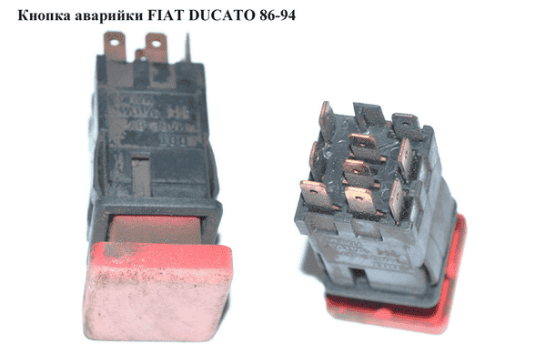 Кнопка аварийки   FIAT DUCATO 86-94 (ФИАТ ДУКАТО) - LvivMarket.net