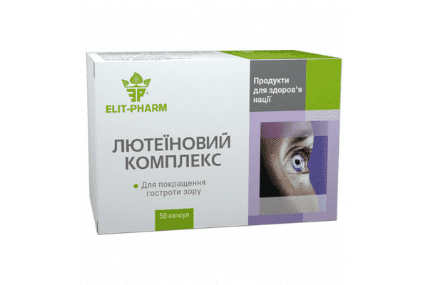 Препарат для покращення зору «Лютеїновий комплекс» №50 Elit-pharm - ЛьвівМаркет Препарат для покращення зору «Лютеїновий комплекс» №50 Elit-pharm - LvivMarket.net