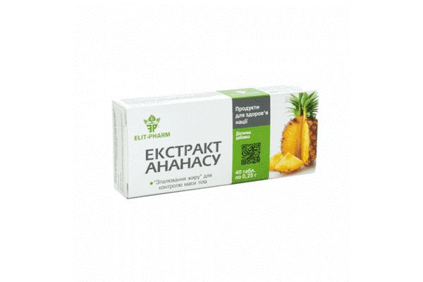Екстракт ананасу №80 Elit-pharm - ЛьвівМаркет Екстракт ананасу №80 Elit-pharm - LvivMarket.net