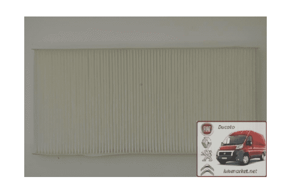 Фильтр салона Пежо Эксперт / Peugeot Expert III (2007-……) 6447YL,6479A7,B4F022PR,1497497080 BCF258 - ЛьвівМаркет Фильтр салона Пежо Эксперт / Peugeot Expert III (2007-……) 6447YL,6479A7,B4F022PR,1497497080 BCF258 - LvivMarket.net