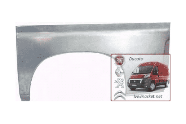 Ремонтная арка левого заднего крыла Fiat Ducato 230 (1994-2002) BLIC 6504-03-2092533P - ЛьвівМаркет Ремонтная арка левого заднего крыла Fiat Ducato 230 (1994-2002) BLIC 6504-03-2092533P - LvivMarket.net