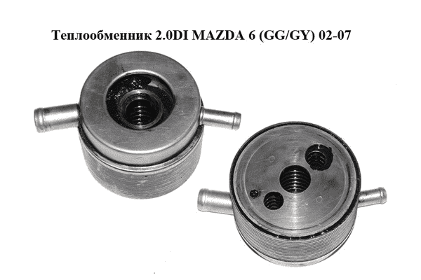 Теплообменник 2.0DI  MAZDA 6 (GG/GY) 02-07 (RF5C-14-700A, RF5C14700A) - LvivMarket.net
