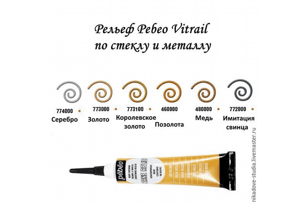 Контур-рельєф для скла PEBEO 20мл сірий - LvivMarket.net