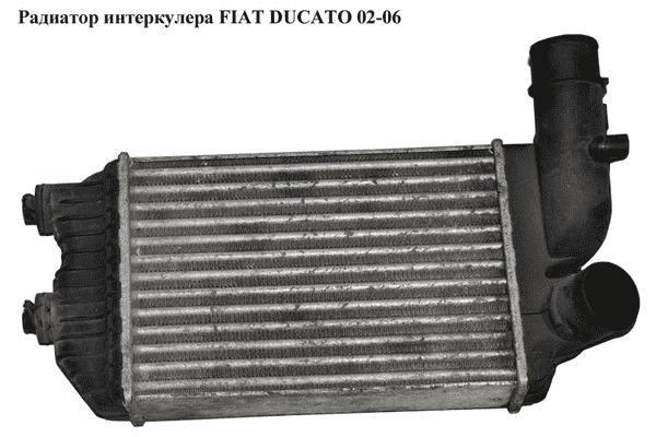 Радиатор интеркулера   FIAT DUCATO 02-06 (ФИАТ ДУКАТО) (1307012080, 96889, 0384E4, 0384G8, 1340934080, 30066A, - LvivMarket.net