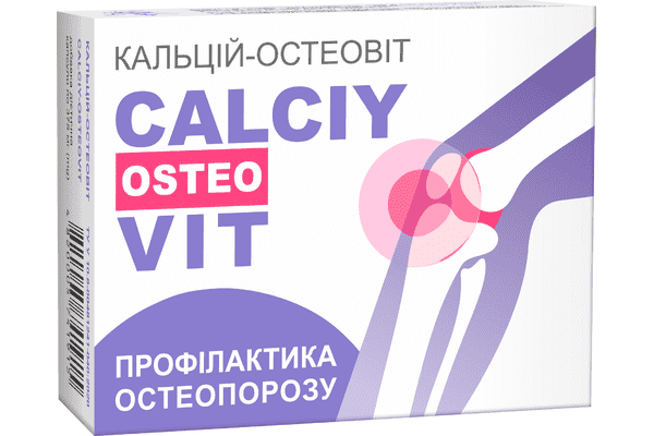 Кальцій-Остеовіт, капсули по 375 мг №30 - ЛьвівМаркет Кальцій-Остеовіт, капсули по 375 мг №30 - LvivMarket.net