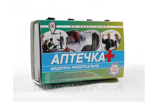 Аптечка медицинская универсальная - ЛьвівМаркет Аптечка медицинская универсальная - LvivMarket.net