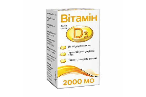 Вітамін D3, капсули по 500 мг №90 - ЛьвівМаркет Вітамін D3, капсули по 500 мг №90 - LvivMarket.net