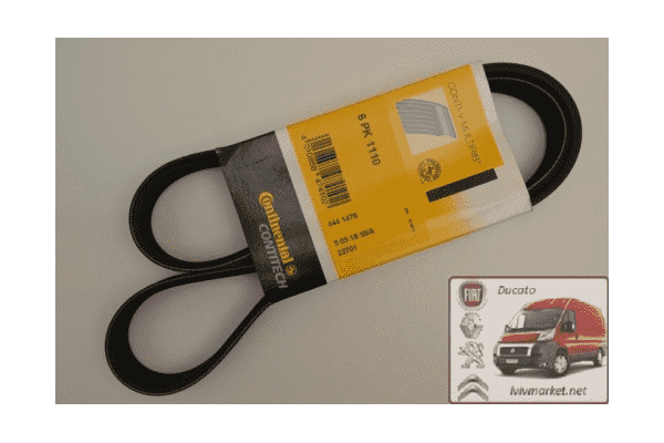 Ремень ручейковый 6 PK 1110 Fiat Scudo CONTITECH 6 PK 1110 - ЛьвівМаркет Ремень ручейковый 6 PK 1110 Fiat Scudo CONTITECH 6 PK 1110 - LvivMarket.net