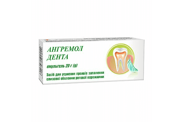 Ангремол Дента, емульгель для ясен,20 г - ЛьвівМаркет Ангремол Дента, емульгель для ясен,20 г - LvivMarket.net