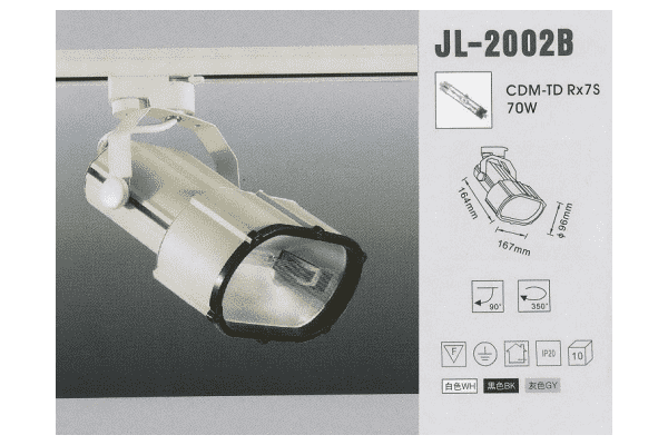 Прожектор заливочний JL-2002B - LvivMarket.net