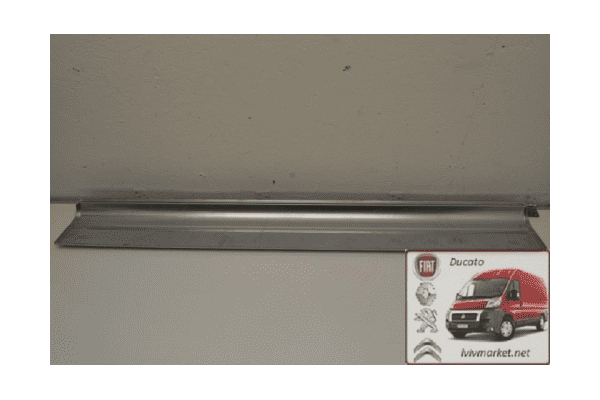 Порог левый (фальшборт) Fiat Ducato 230 (1994-2002) 1747109,2092001,57028314,6505-06-2092001P,6505-06-2092001K - ЛьвівМаркет Порог левый (фальшборт) Fiat Ducato 230 (1994-2002) 1747109,2092001,57028314,6505-06-2092001P,6505-06-2092001K - LvivMarket.net