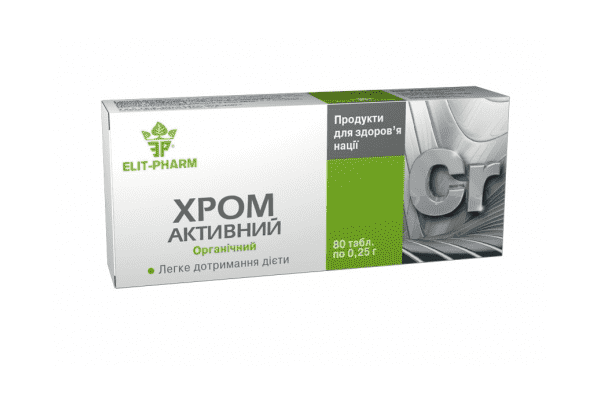 Хром активний,  80таб. по 0,25г - ЛьвівМаркет Хром активний,  80таб. по 0,25г - LvivMarket.net