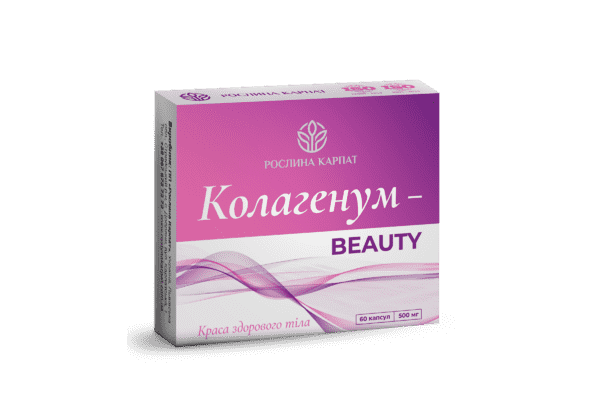 Колагенум - beauty 60 кап. - ЛьвівМаркет Колагенум - beauty 60 кап. - LvivMarket.net