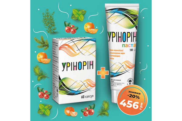 Урінорін, капсули+ Урінорін, паста - ЛьвівМаркет Урінорін, капсули+ Урінорін, паста - LvivMarket.net
