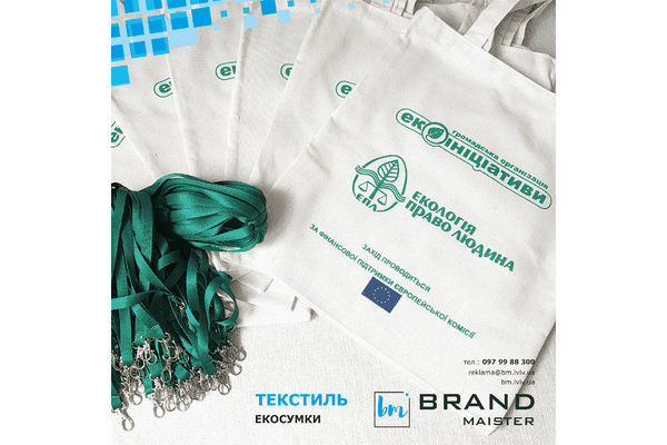 Рекламно-сувенірна продукція - ЛьвівМаркет Рекламно-сувенірна продукція - LvivMarket.net