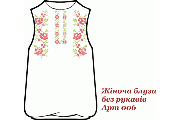 Заготовки під вишивку блузок без рукавів - ЛьвівМаркет Заготовки під вишивку блузок без рукавів - LvivMarket.net