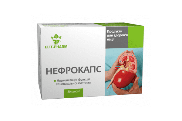 Добавка для сечовидільної системи «Нефрокапс» №30 Elit-pharm - ЛьвівМаркет Добавка для сечовидільної системи «Нефрокапс» №30 Elit-pharm - LvivMarket.net