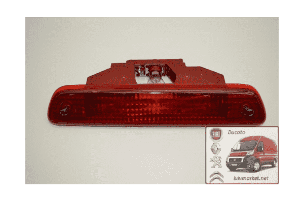 Дополнительный стоп-сигнал Fiat Scudo (2007-……) 1400002380,6351Z9 - ЛьвівМаркет Дополнительный стоп-сигнал Fiat Scudo (2007-……) 1400002380,6351Z9 - LvivMarket.net
