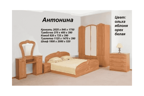 Спальня АНТОНІНА - LvivMarket.net