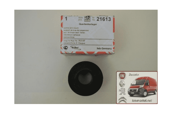 Сайлентблок рычага передний Пежо Боксер / Peugeot Boxer II 3523.93/ SAS8003202 - ЛьвівМаркет Сайлентблок рычага передний Пежо Боксер / Peugeot Boxer II 3523.93/ SAS8003202 - LvivMarket.net