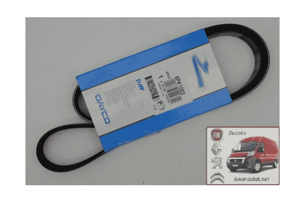 Ремень ручейковый 6 PK 1054 Fiat Doblo DAYCO DAY6PK1053 - ЛьвівМаркет Ремень ручейковый 6 PK 1054 Fiat Doblo DAYCO DAY6PK1053 - LvivMarket.net