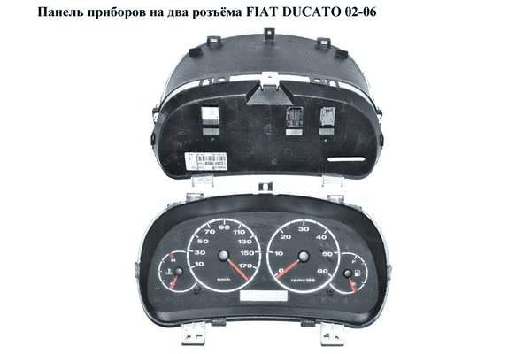 Панель приборов  на 2 розъёма FIAT DUCATO 02-06 (ФИАТ ДУКАТО) (1328414080) - LvivMarket.net