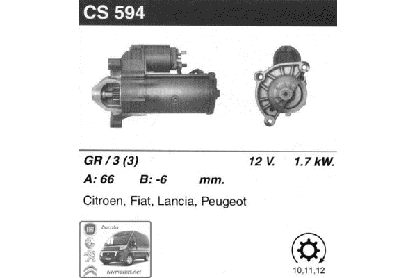 Стартер Peugeot — Partner M49 (1996-2003) 1.9D / TD / 2.0HDI (VALEO) D7R12, AS CS594 - ЛьвівМаркет Стартер Peugeot — Partner M49 (1996-2003) 1.9D / TD / 2.0HDI (VALEO) D7R12, AS CS594 - LvivMarket.net