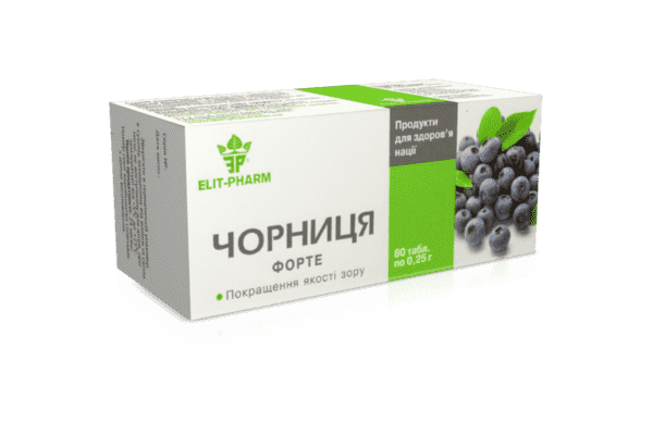 Чорниця Forte №80 Elit-pharm - ЛьвівМаркет Чорниця Forte №80 Elit-pharm - LvivMarket.net
