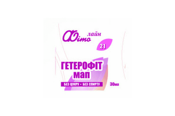 ГЕТЕРОФІТ - LvivMarket.net
