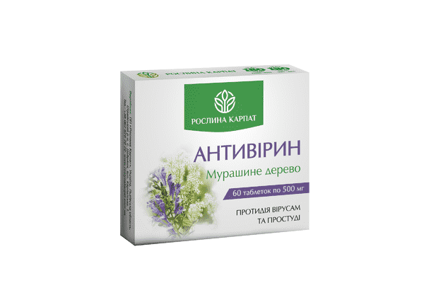 Антивірин 60 таб. - ЛьвівМаркет Антивірин 60 таб. - LvivMarket.net